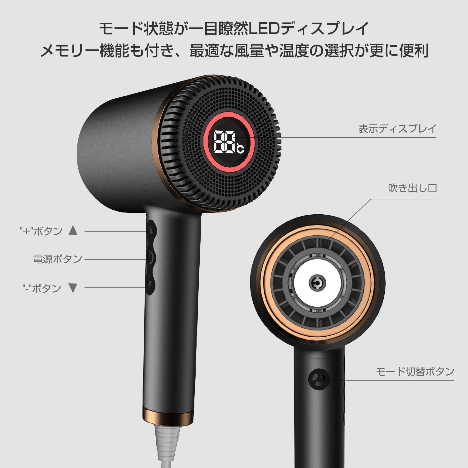 Amazon | ヘアドライヤー LED液晶ディスプレイ 1500W 速乾ドライヤー